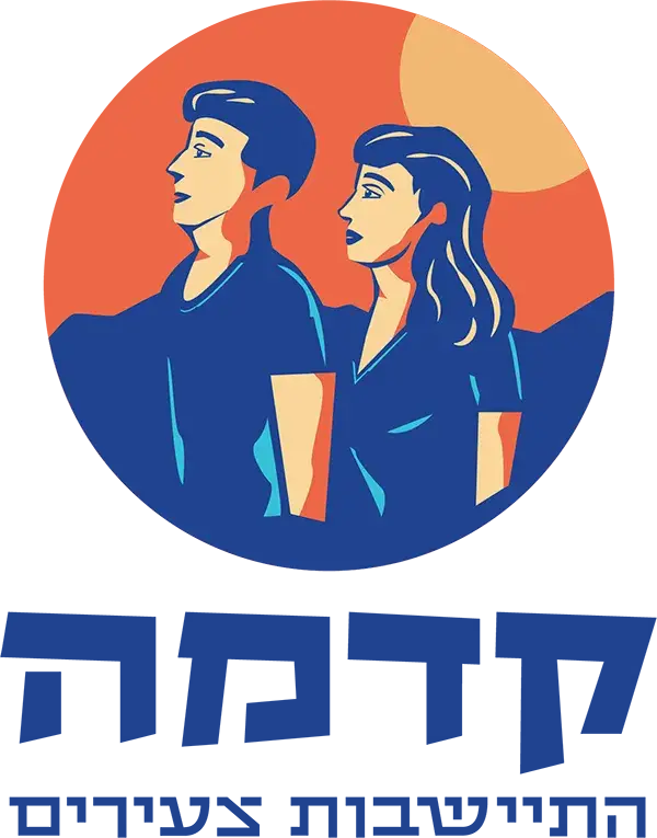 קדמה התיישבות צעירים לוגו